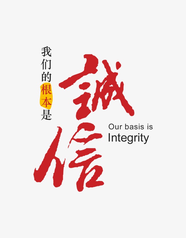 五莲收账公司